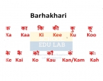 Hindi Barakhadi Chart